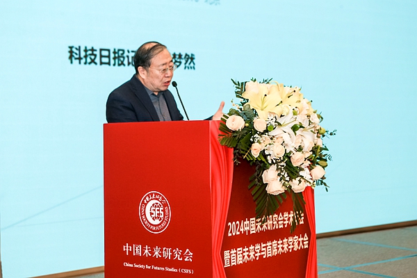 7刘益东